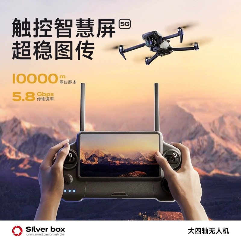 Silver Box P7 Max Drone 4K Ult - Drone Gimbal 3 Axis recensie en prijs